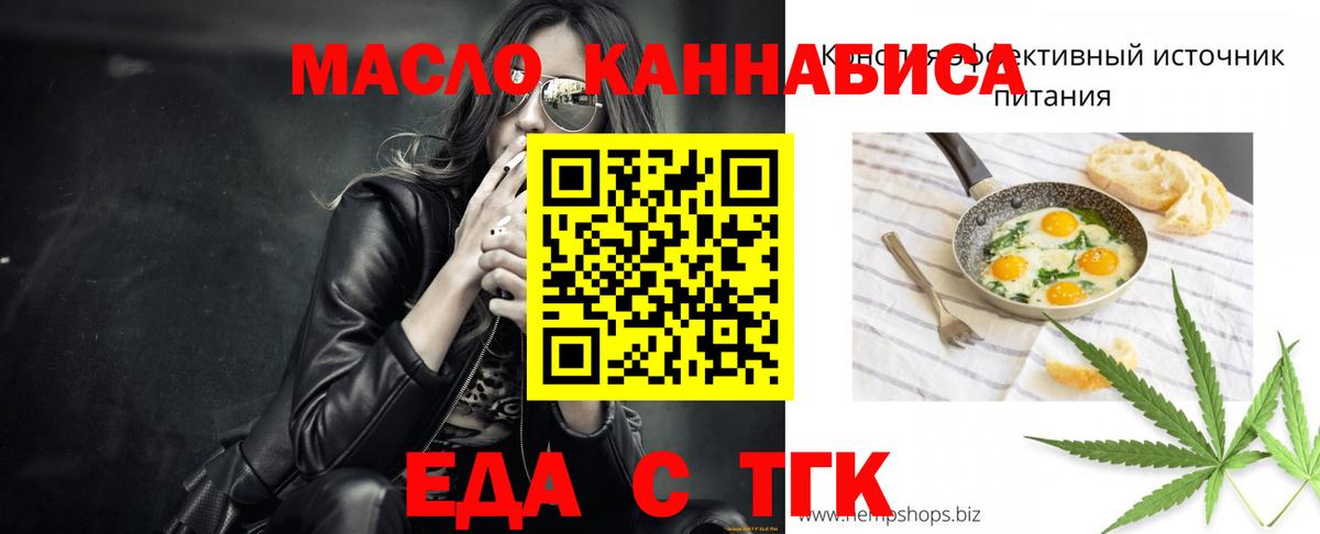 Canna-Cookies конопля Звенигород