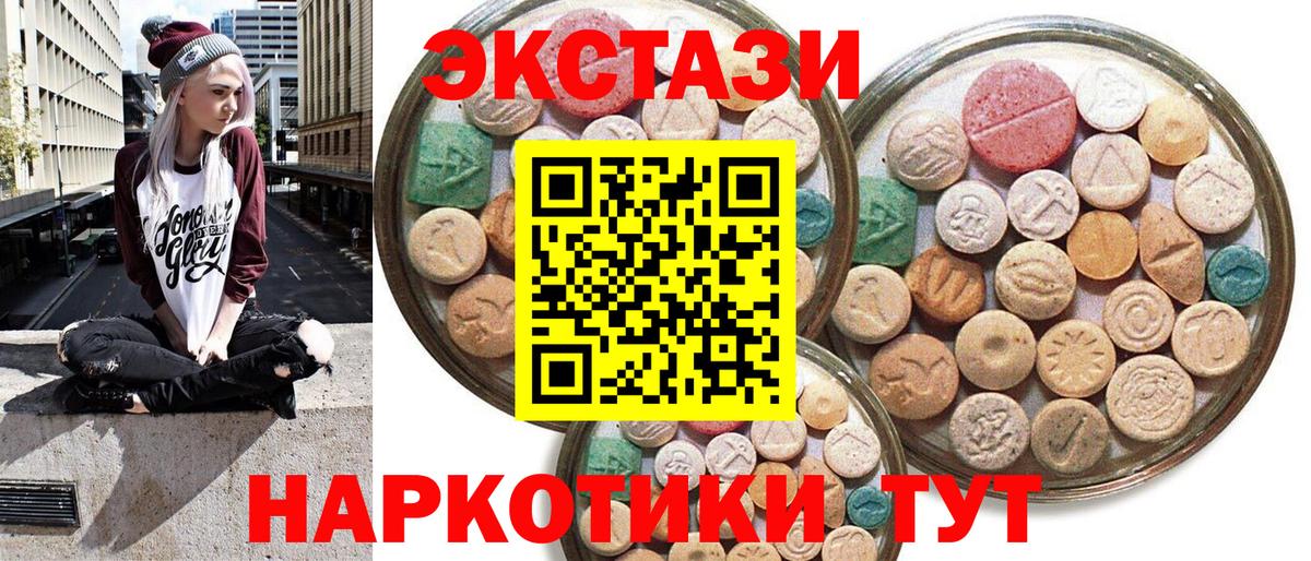 Звенигород  Экстази louis Vuitton  Вход с VPN  Ecstasy louis Vuitton 