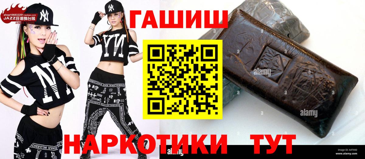 ГАШ Ice-O-Lator Звенигород