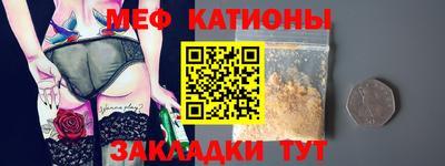 гидра Краснознаменск