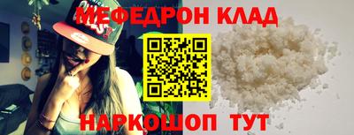 гидра Краснознаменск