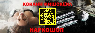 гидра Краснознаменск