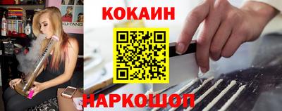 ешки Краснодар
