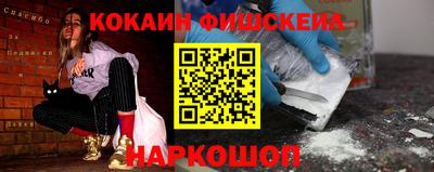 ешки Краснодар