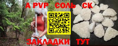 ешки Краснодар