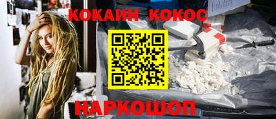 ешки Краснодар