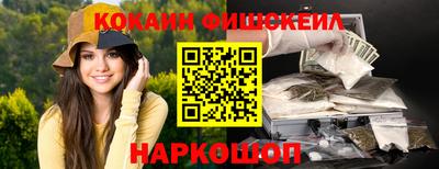гидра Краснознаменск