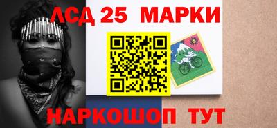 мет Краснокаменск
