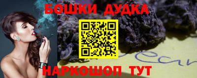 мет Краснокаменск