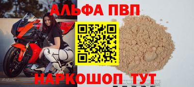 ешки Краснодар