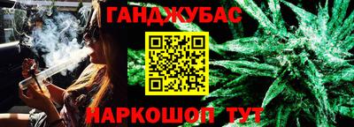 ешки Краснодар