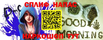 мет Краснокаменск