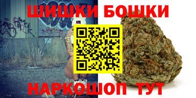 мет Краснокаменск