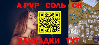 ешки Краснодар