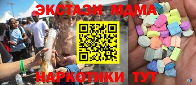 гидра Краснознаменск