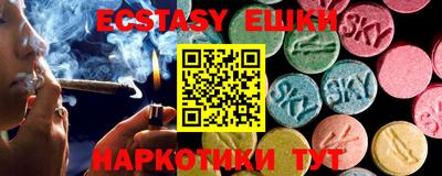 ешки Краснодар