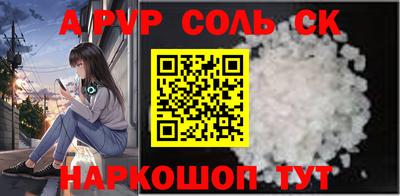 ешки Краснодар