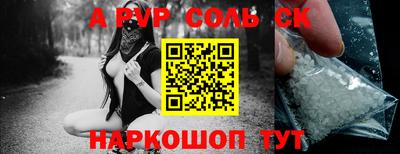мет Краснокаменск