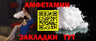 мет Краснокаменск