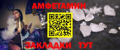 ешки Краснодар