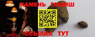 гидра Краснознаменск