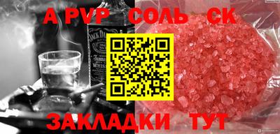 гидра Краснознаменск