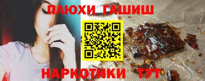 мет Краснокаменск
