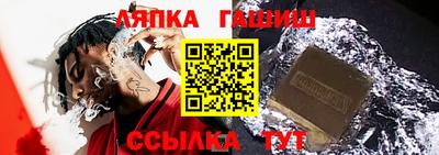 ешки Краснодар