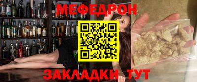 гидра Краснознаменск