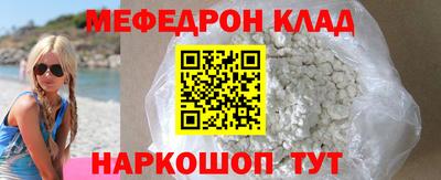 гидра Краснознаменск
