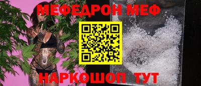 мет Краснокаменск