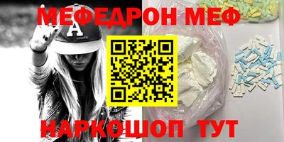 гидра Краснознаменск