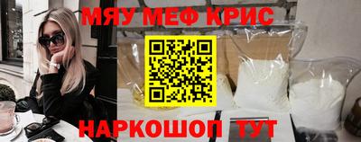 гидра Краснознаменск