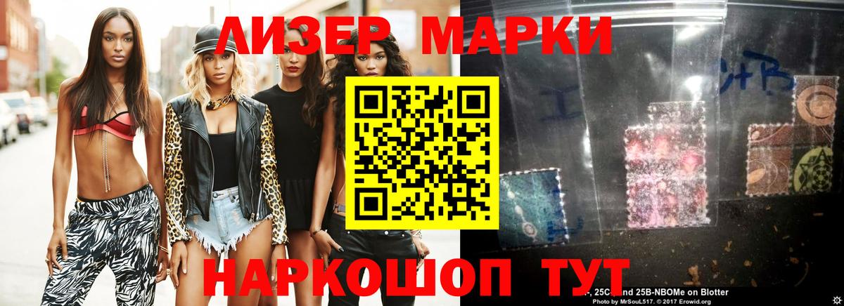 Лсд 25 экстази ecstasy  ЛСД экстази кислота  Вход с VPN  Звенигород 