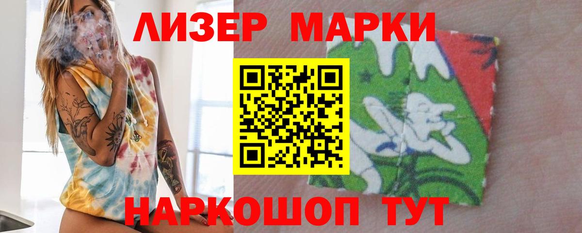 ЛСД экстази кислота Звенигород