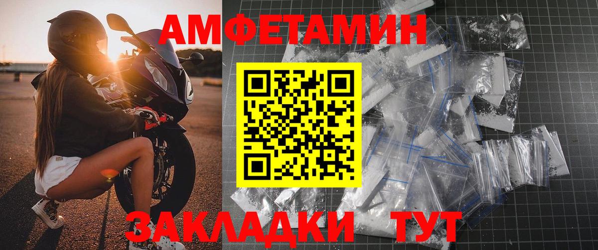 Звенигород  МЕТАМФЕТАМИН кристалл  Вход с VPN 