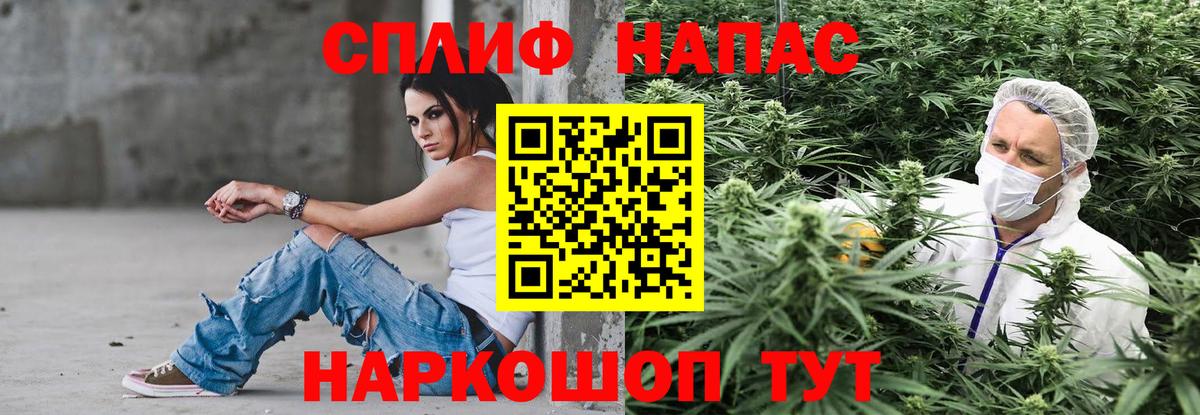 Бошки марихуана марихуана Звенигород